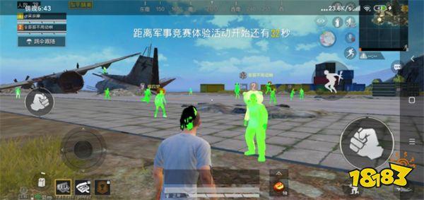免费挂锁头透视锁血和平精英 - 自瞄整合增强包