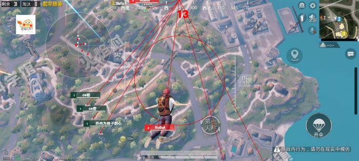 和平改文件免费文件3.0 - 零封号辅助配置合集